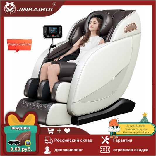 Luxury Full Body Smart Electric Massage Chair Bluetooth Music U Shape Cushion+LCD Touch 