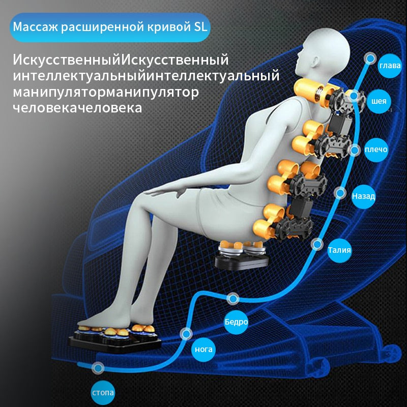 Luxury Full Body Smart Electric Massage Chair Bluetooth Music U